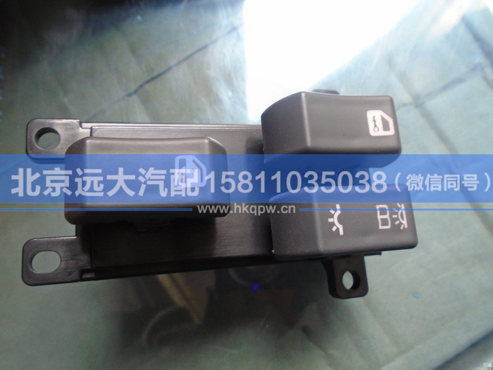 H4373050002A0,,北京远大汽车配件有限公司