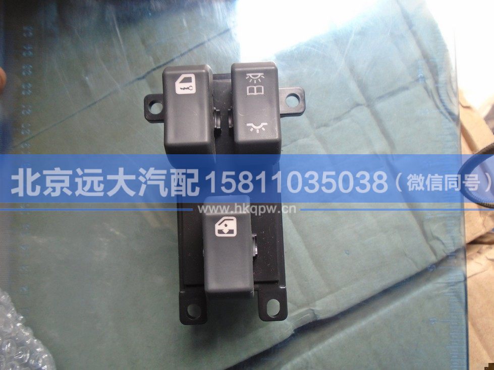 H4373050002A0,,北京远大汽车配件有限公司