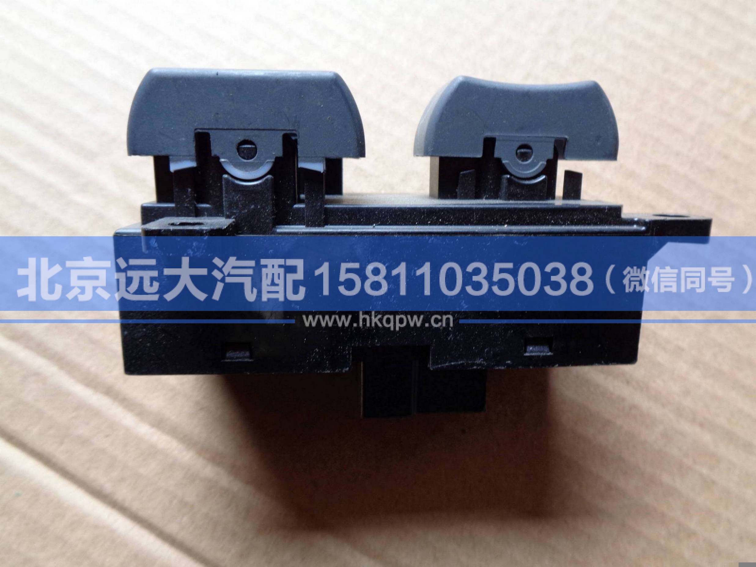 H4373050002A0,,北京远大汽车配件有限公司