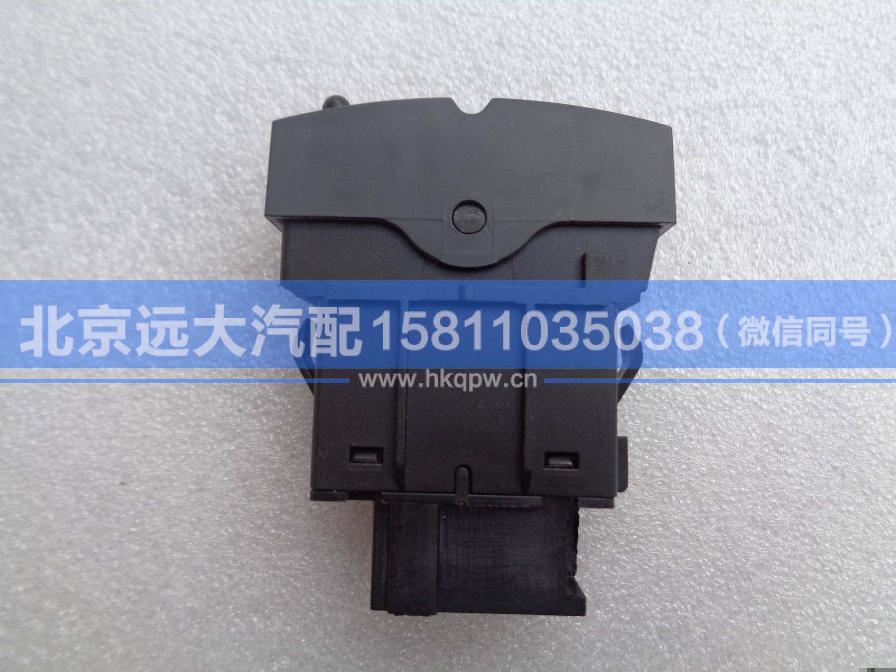 H4373050017A0,,北京远大汽车配件有限公司