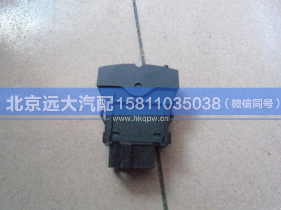 H4373050018A0,,北京遠大汽車配件有限公司