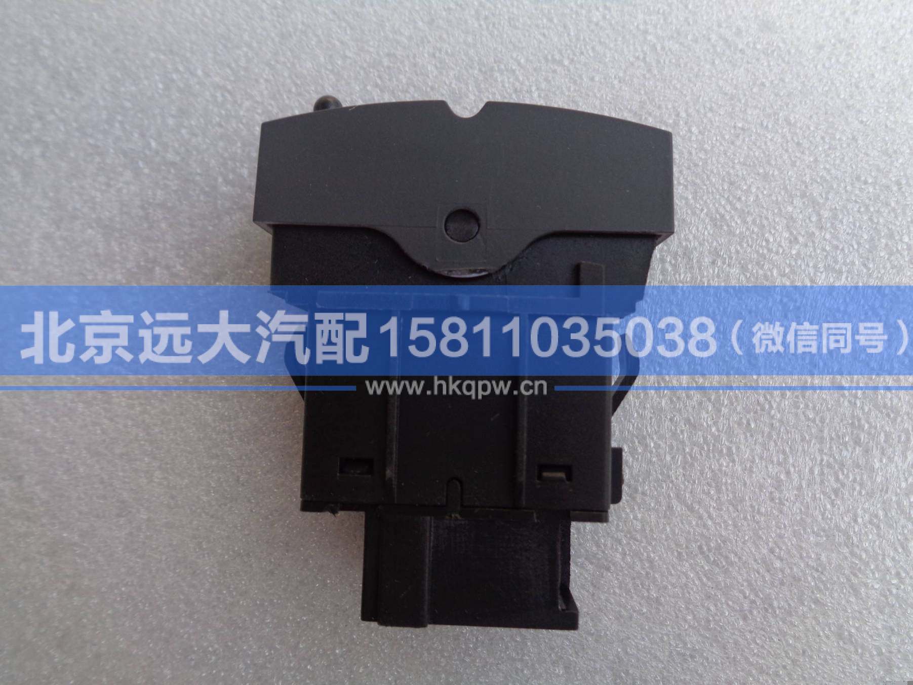 H4373050018A0,,北京遠大汽車配件有限公司