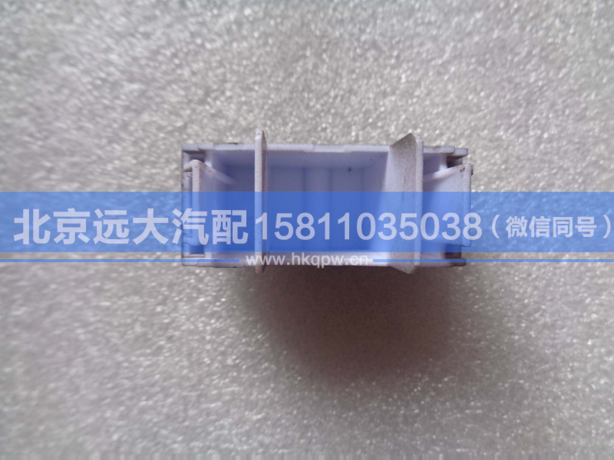 H4373080001A0,,北京远大汽车配件有限公司