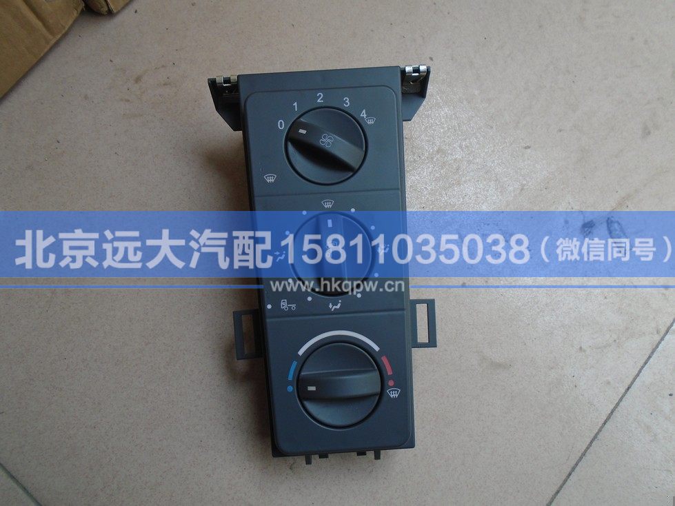 H4811030001A0,,北京遠(yuǎn)大汽車配件有限公司