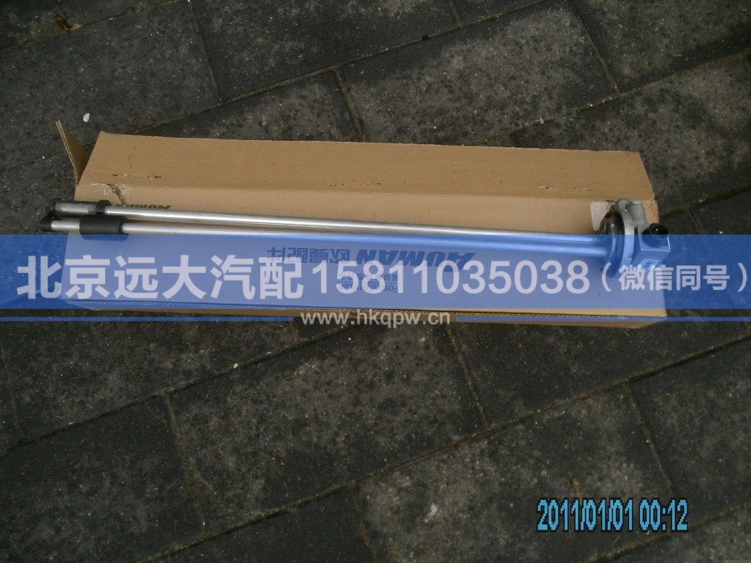 H4381030102A0,,北京遠(yuǎn)大汽車配件有限公司