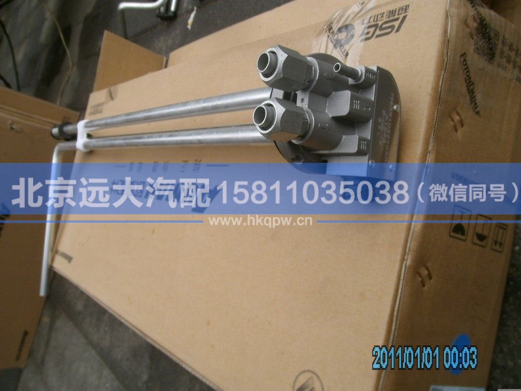 H4381032103A0,,北京远大汽车配件有限公司