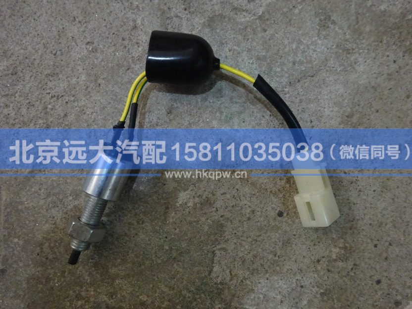 1B24937300021,,北京遠大汽車配件有限公司