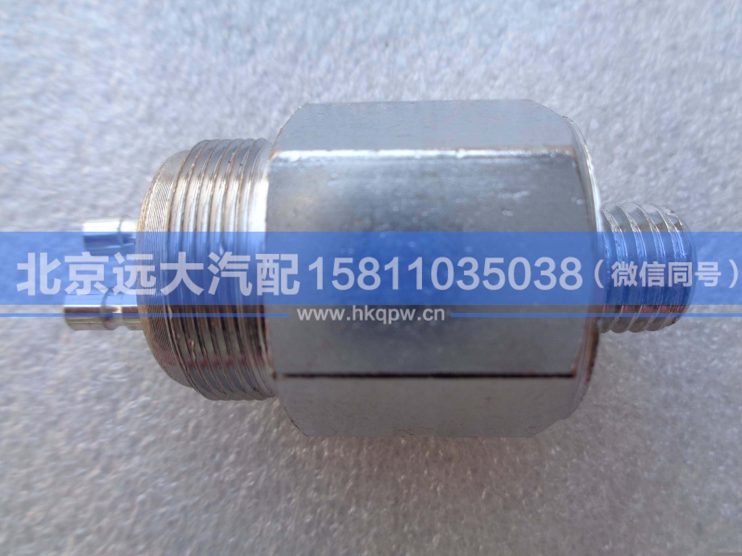 1B24237300025,,北京遠大汽車配件有限公司