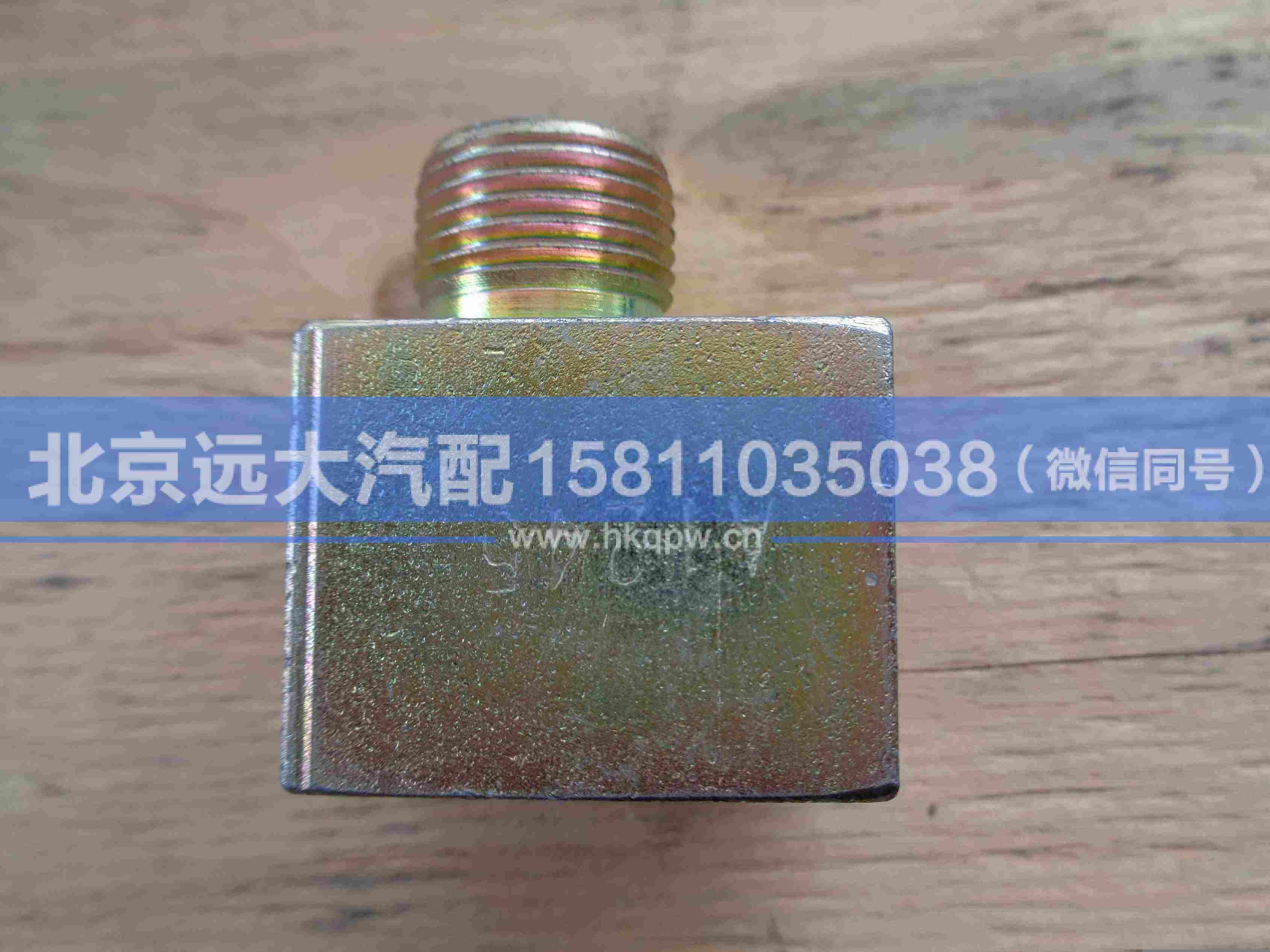 1122934000025,,北京远大汽车配件有限公司