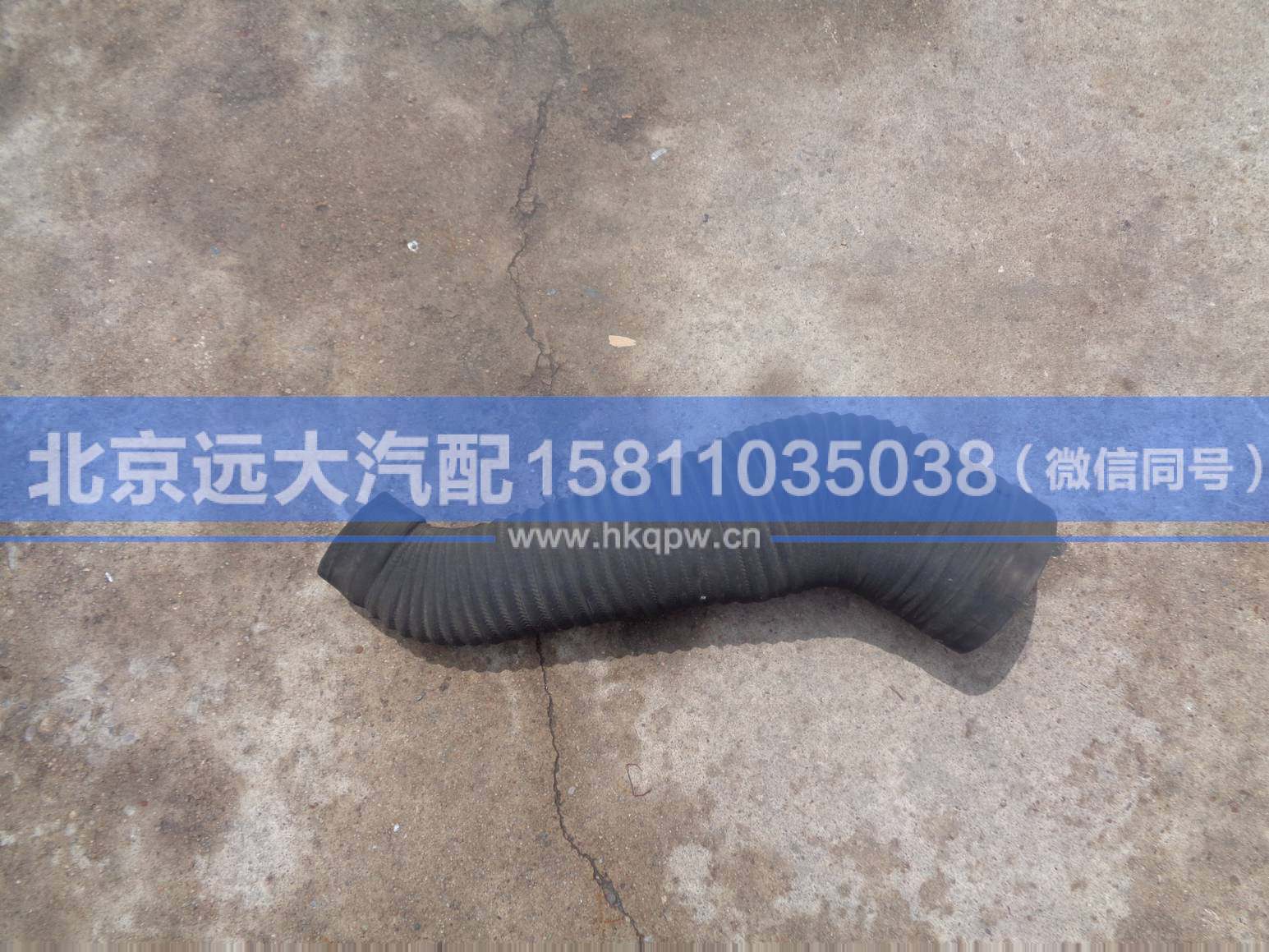 1425311920038,,北京遠大汽車配件有限公司
