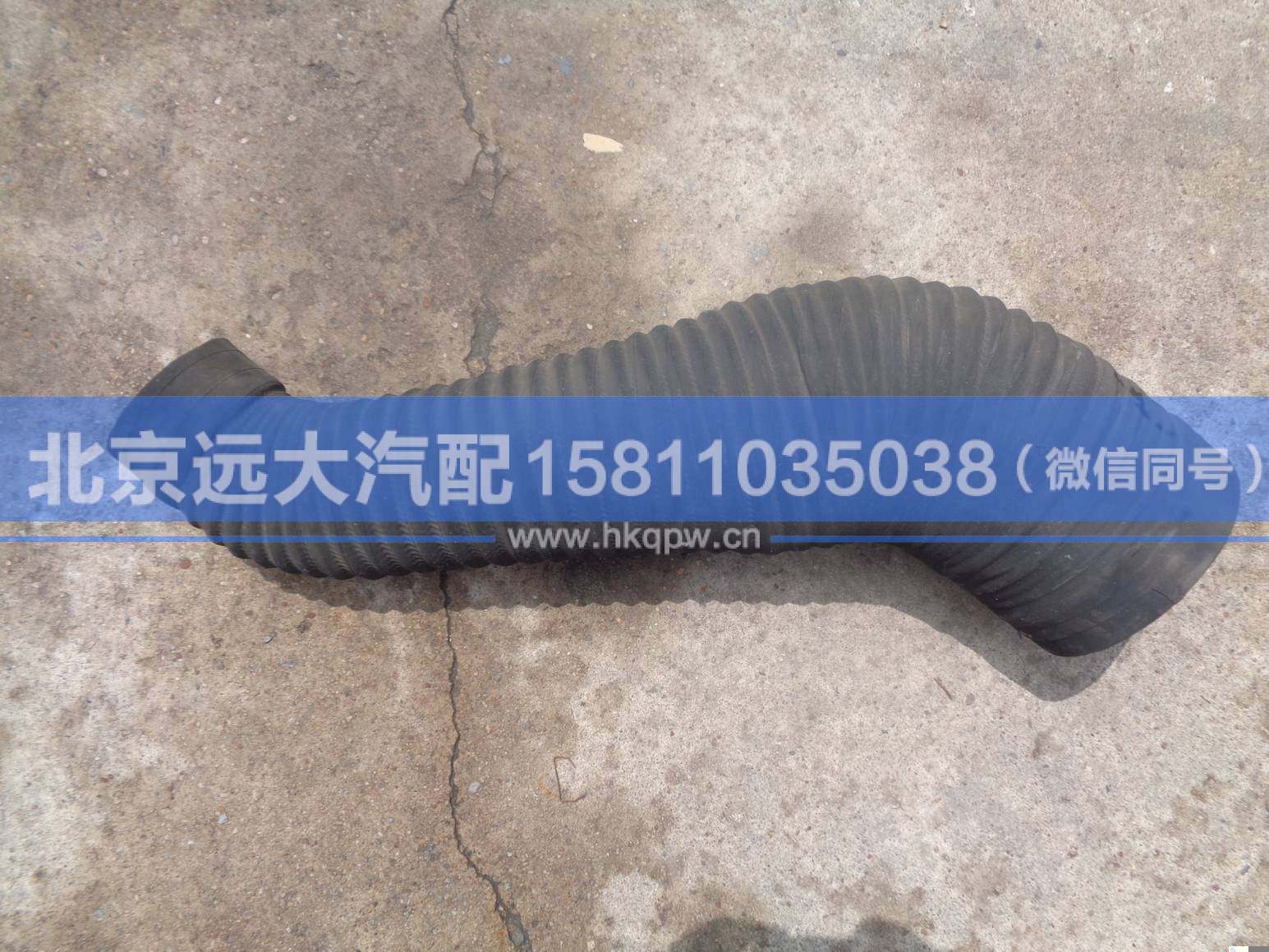 1425311920038,,北京遠大汽車配件有限公司