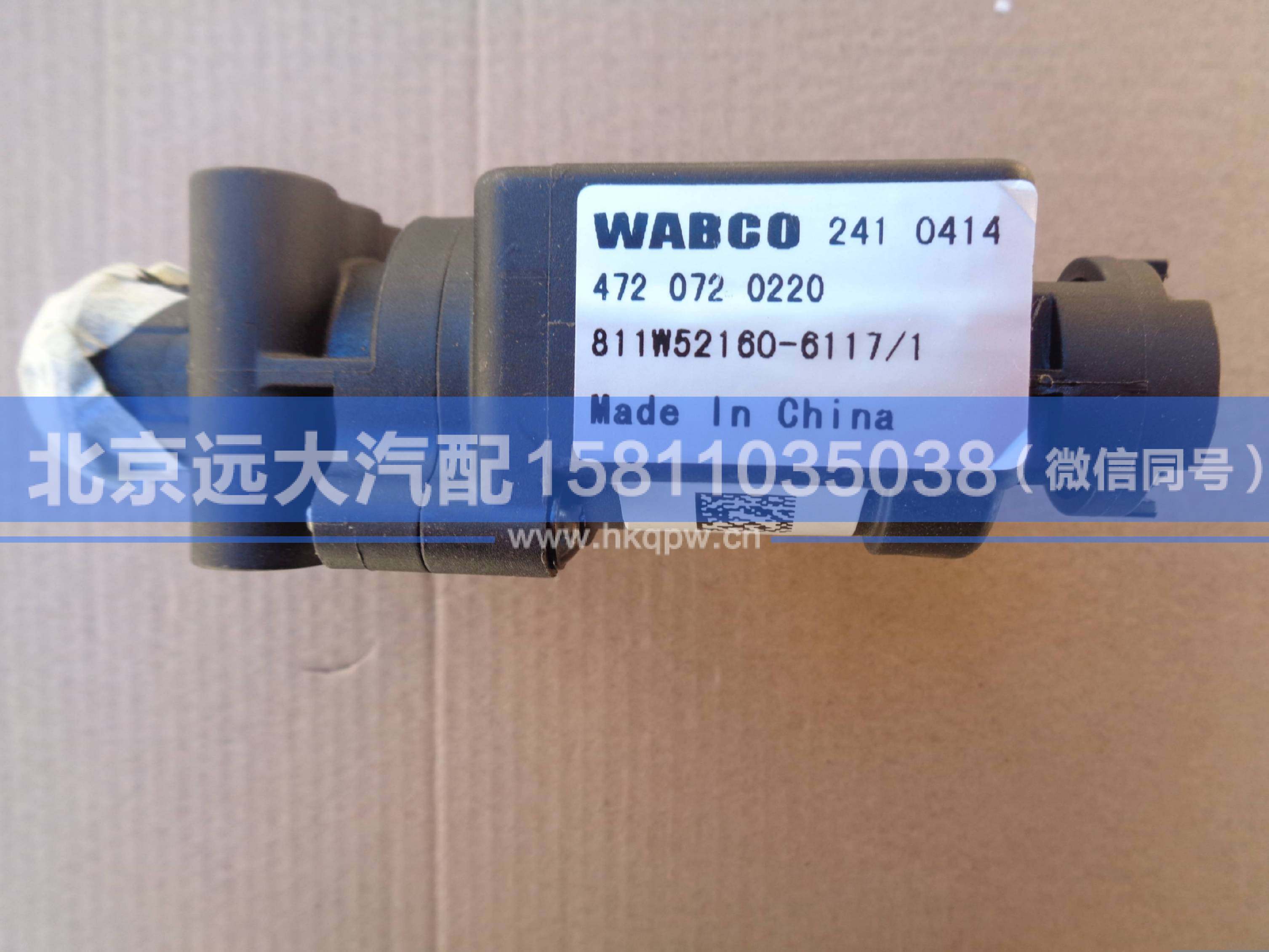 H4366040021A0,,北京远大汽车配件有限公司