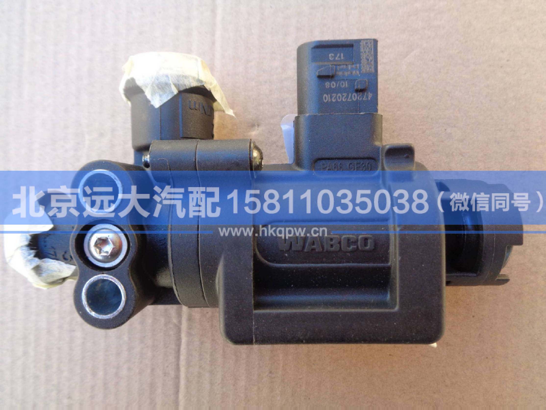 H4366040021A0,,北京远大汽车配件有限公司