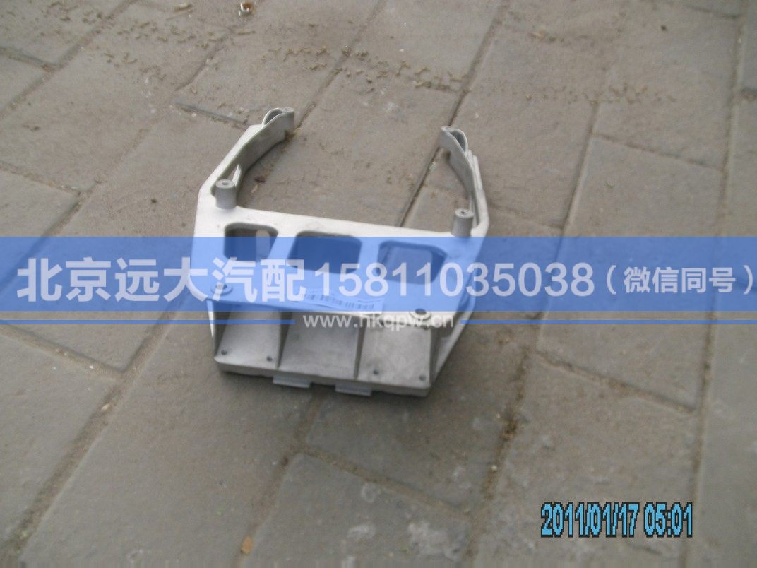 H4342090001A0,,北京远大汽车配件有限公司