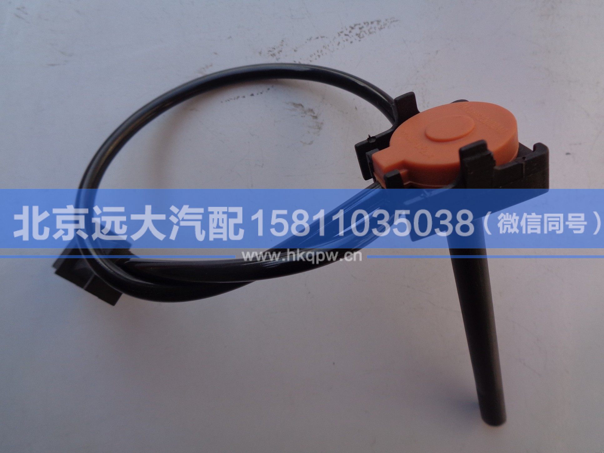 H4130620000A0,,北京遠(yuǎn)大汽車配件有限公司
