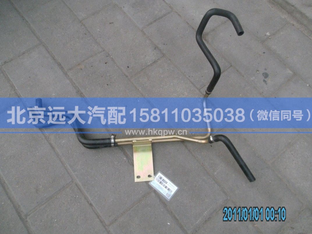 1B24981180035,,北京遠大汽車配件有限公司