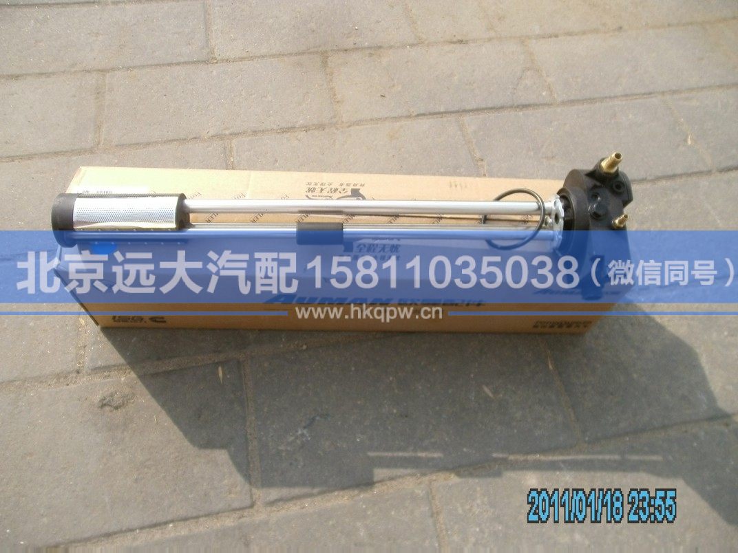 H0376030004A0,,北京遠大汽車配件有限公司