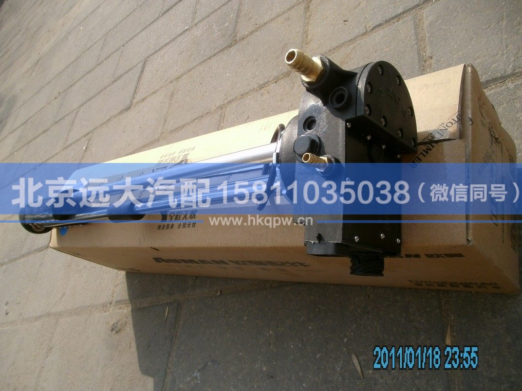 H0376030004A0,,北京遠大汽車配件有限公司
