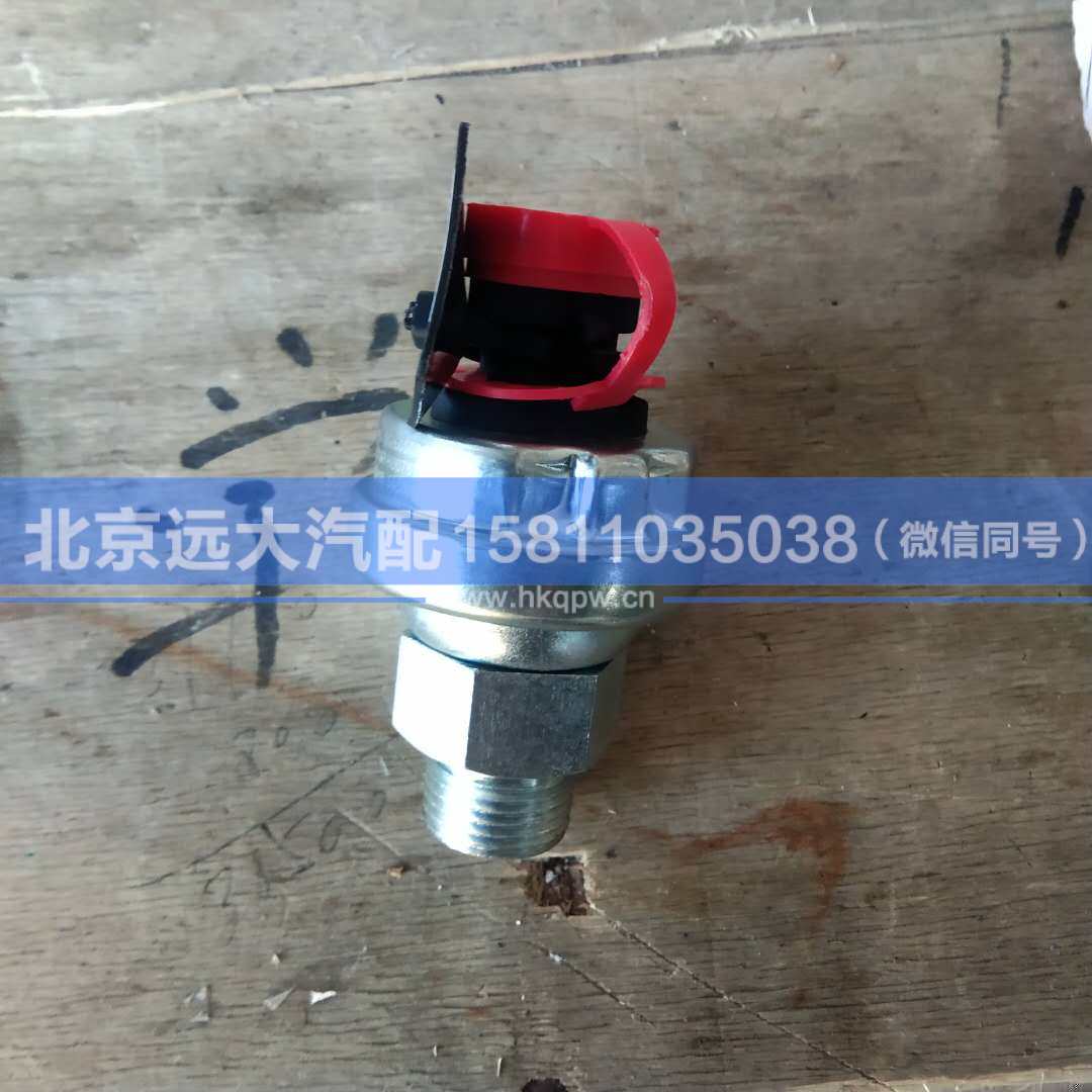 612600090755,,北京远大汽车配件有限公司