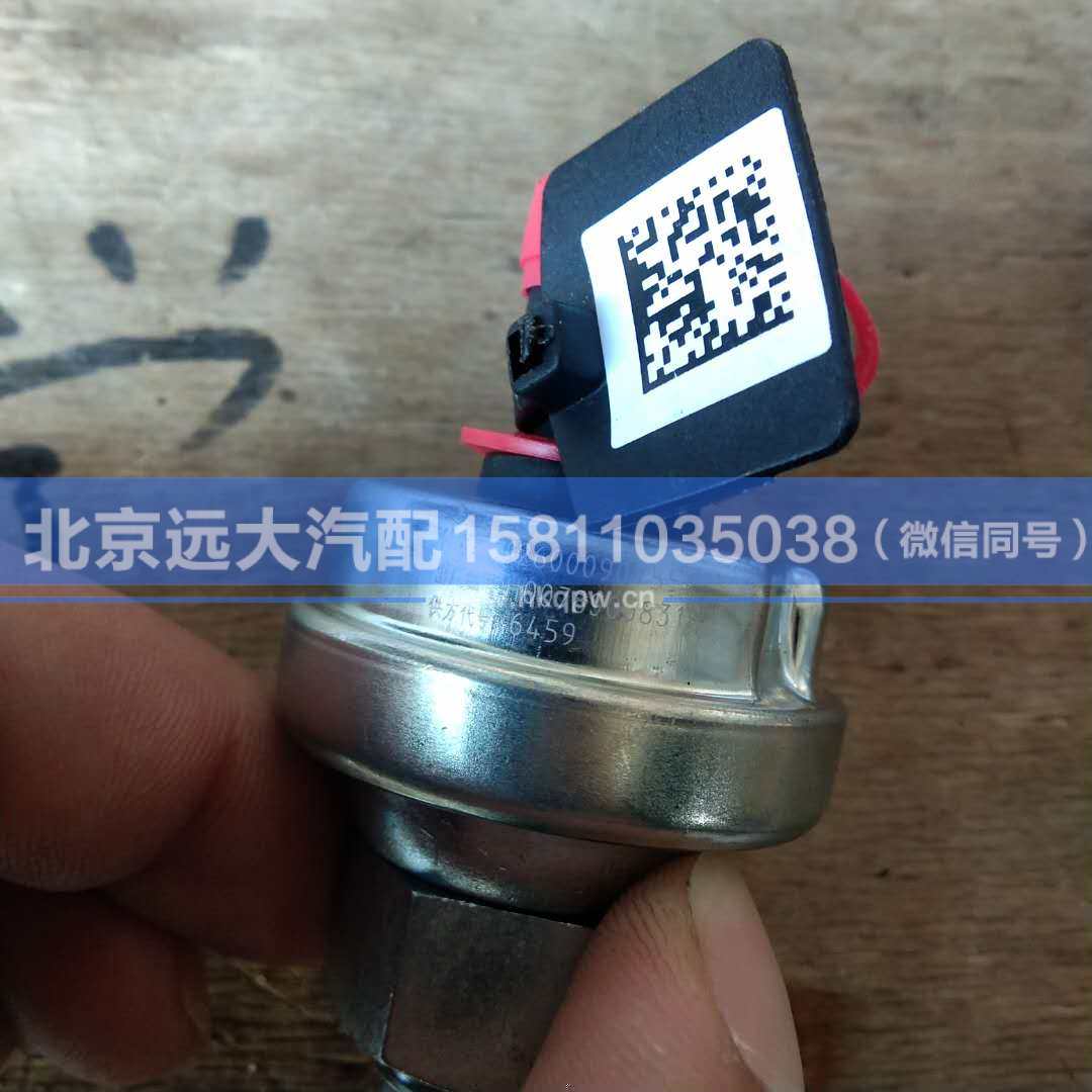 612600090755,,北京远大汽车配件有限公司