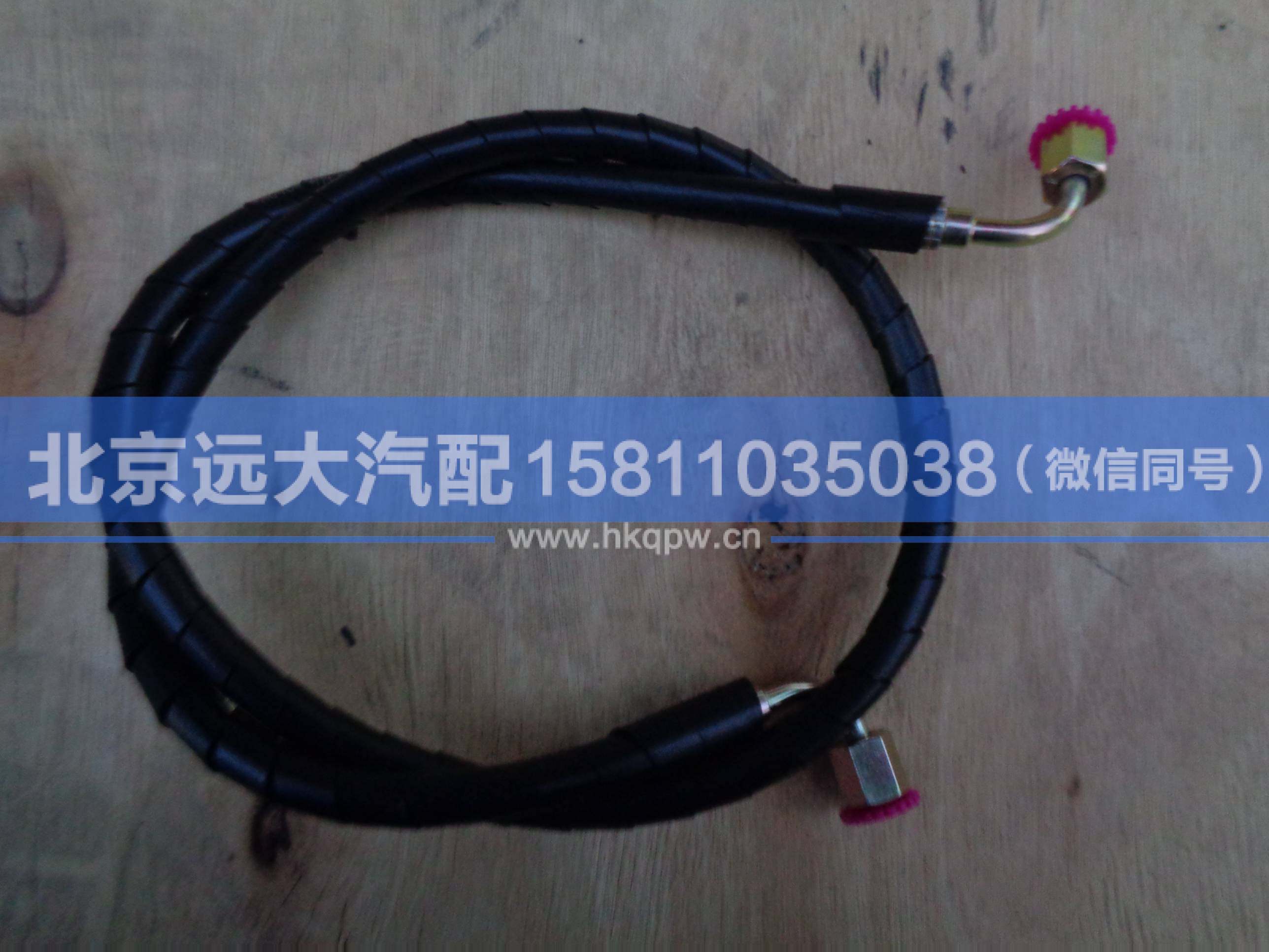 H4502C03001A0,,北京遠(yuǎn)大汽車配件有限公司