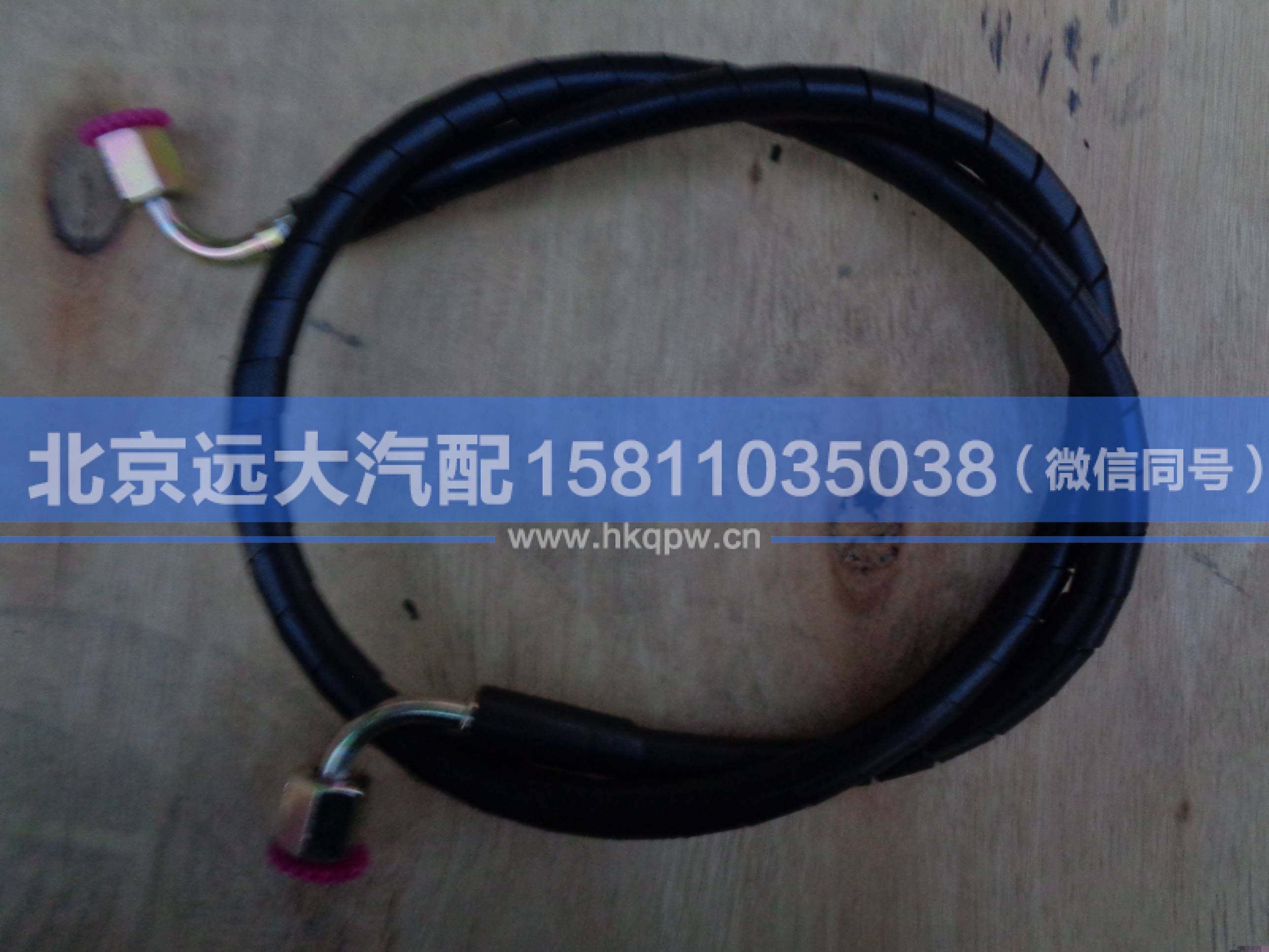 H4502C03001A0,,北京遠(yuǎn)大汽車配件有限公司