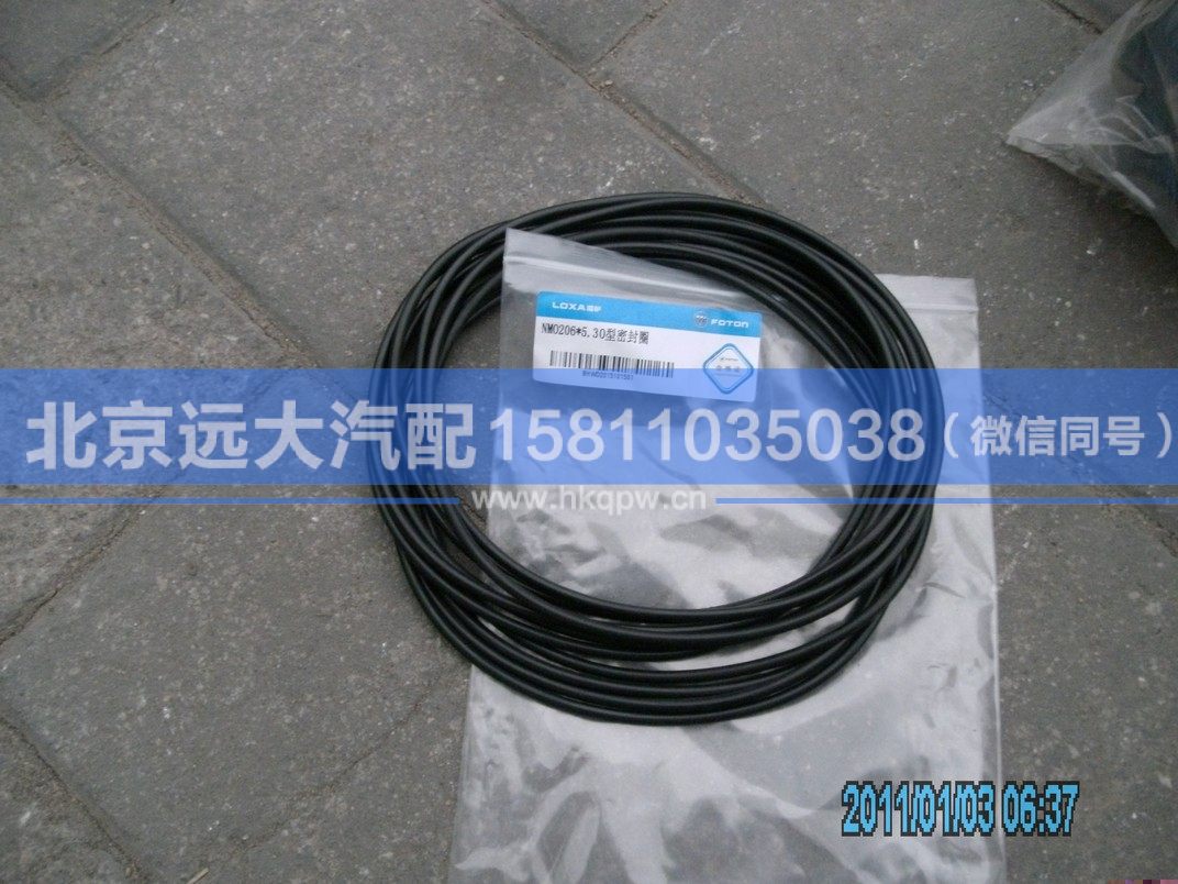 NMO206*5.3,,北京遠(yuǎn)大汽車配件有限公司