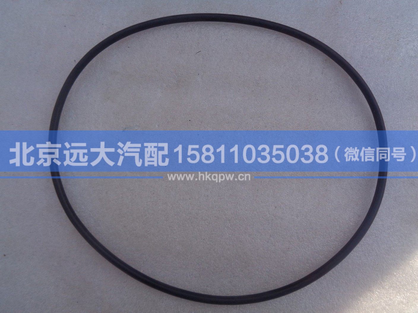 NMO206*5.3,,北京遠(yuǎn)大汽車配件有限公司