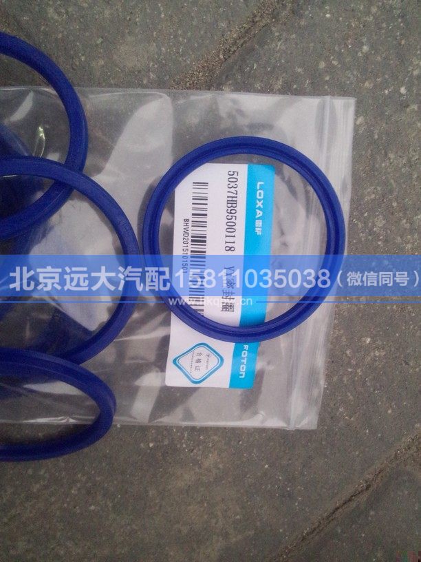5037HB9500118,,北京远大汽车配件有限公司