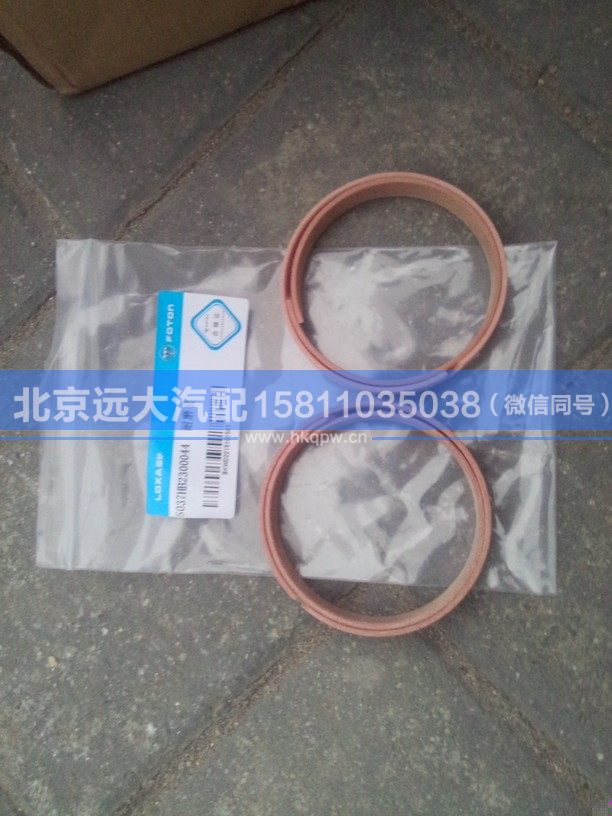5037HB2300044,,北京遠(yuǎn)大汽車配件有限公司