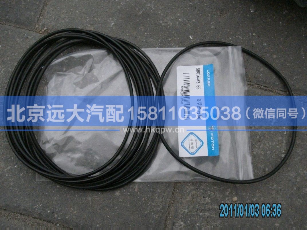 NMO150*3.55,,北京遠大汽車配件有限公司