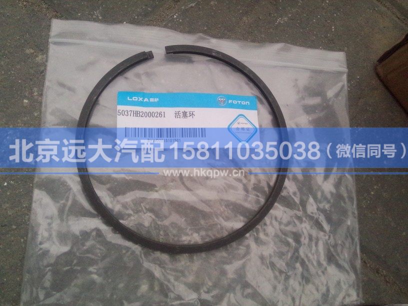 5037HB2000261,,北京遠(yuǎn)大汽車配件有限公司