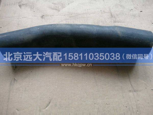 H4130440003A0,,北京遠(yuǎn)大汽車配件有限公司