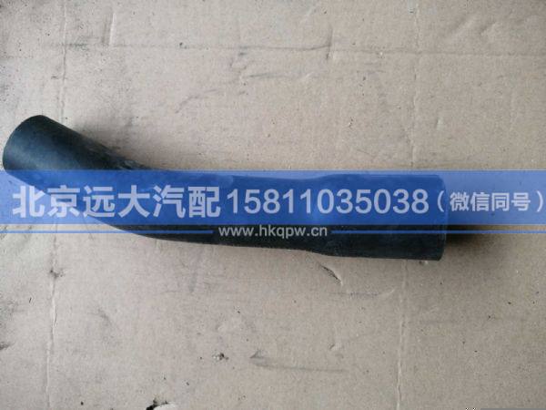 H4130440003A0,,北京遠(yuǎn)大汽車配件有限公司