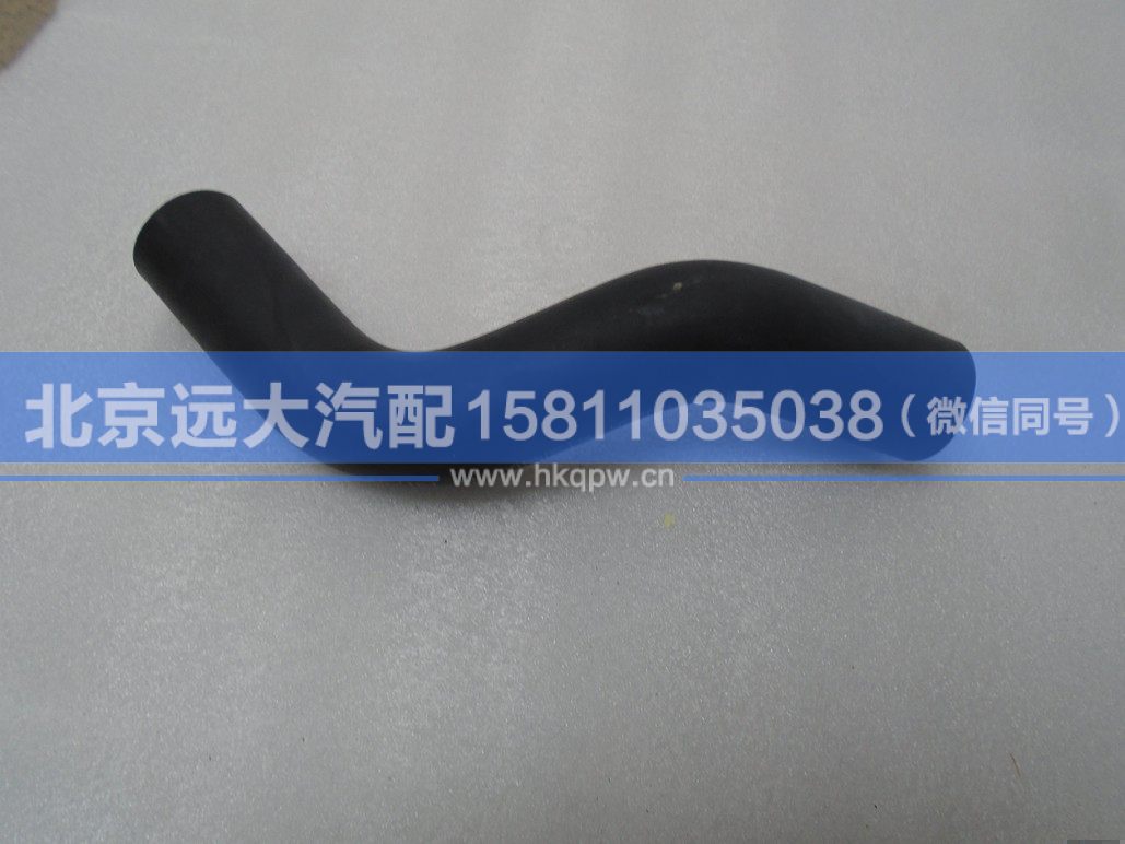 H4130440004A0,,北京遠(yuǎn)大汽車配件有限公司