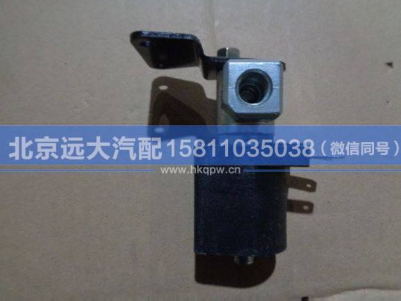 H4377070001A0,,北京远大汽车配件有限公司