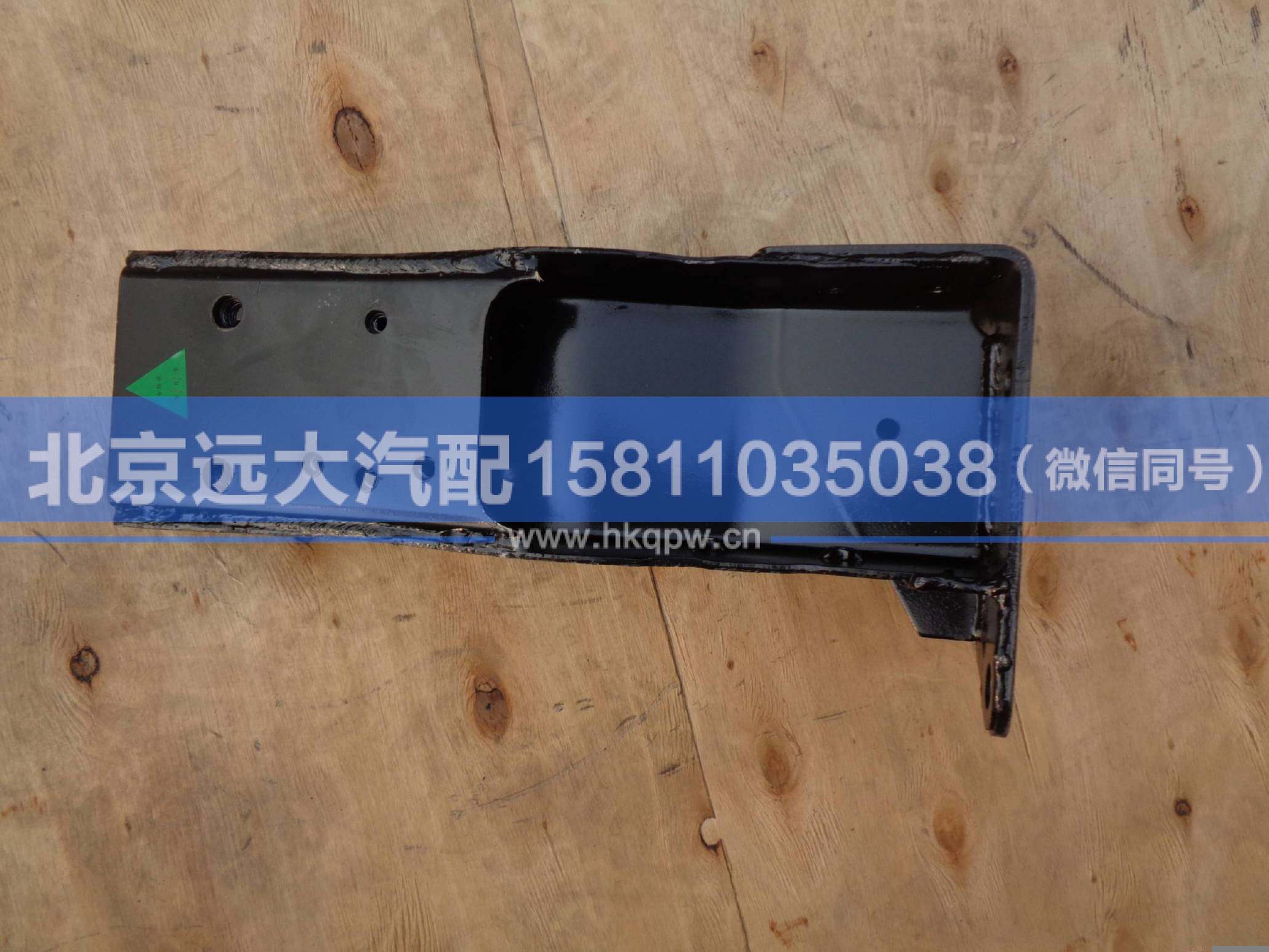 H4845010004A0,,北京遠(yuǎn)大汽車配件有限公司