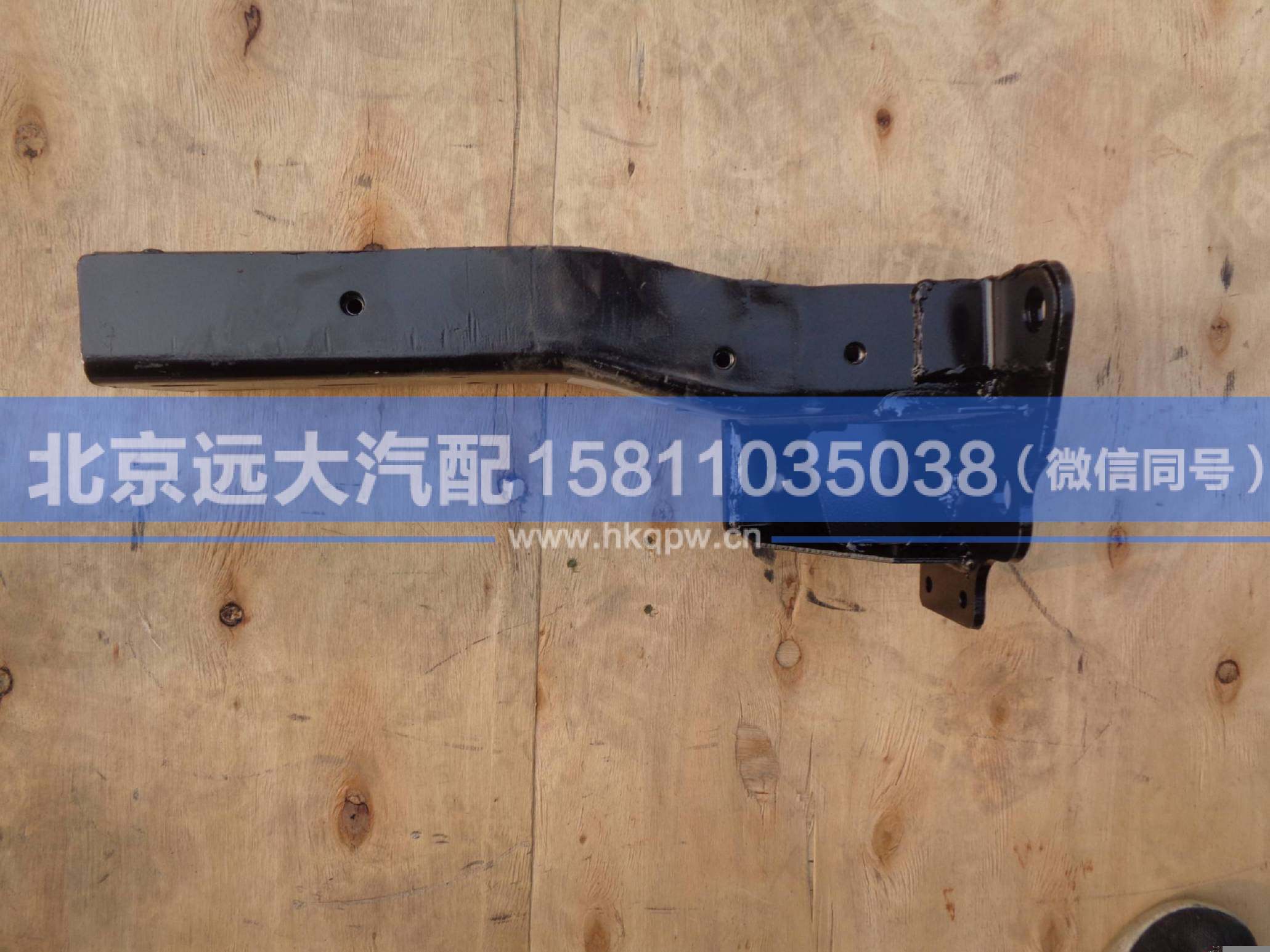 H4845010004A0,,北京遠(yuǎn)大汽車配件有限公司
