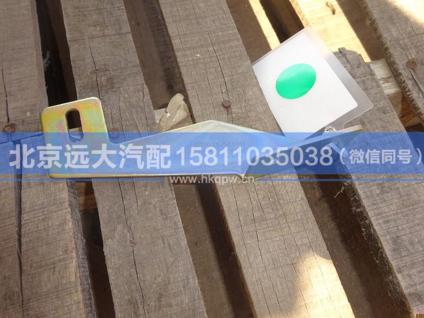 H4426030004A0,,北京遠大汽車配件有限公司