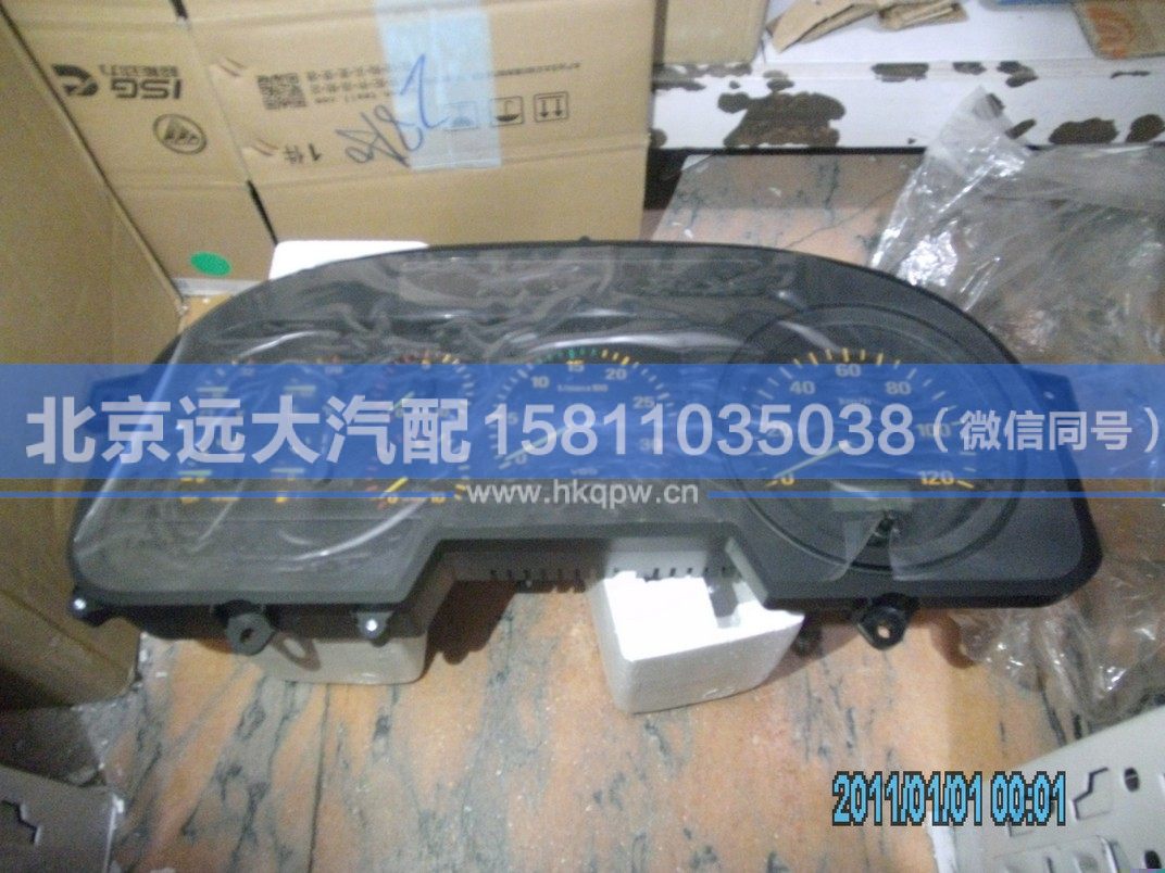 1B24937603001,,北京远大汽车配件有限公司