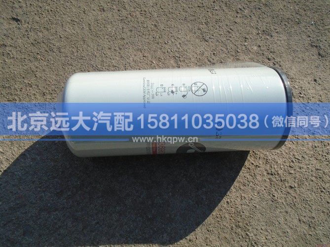 3696765/63013,,北京遠(yuǎn)大汽車配件有限公司