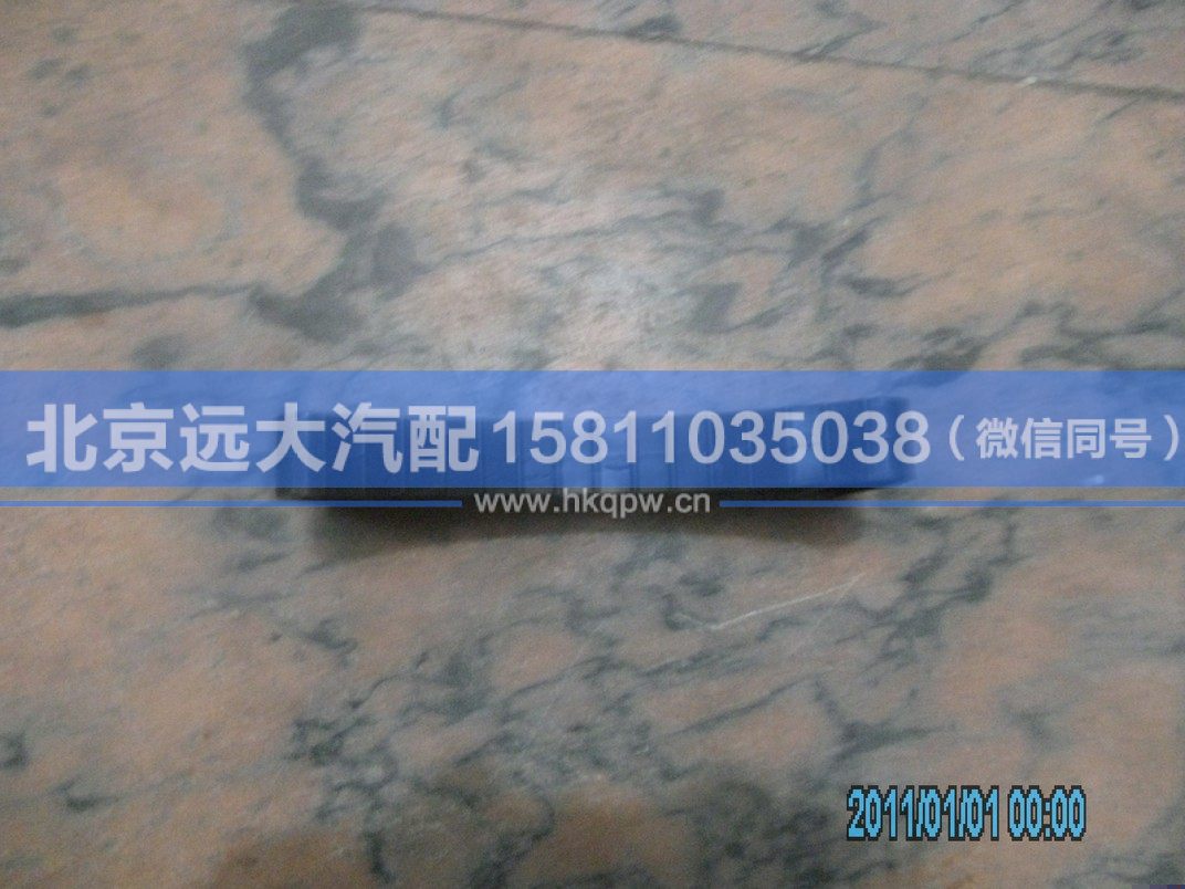 H4356303005A0,,北京遠大汽車配件有限公司