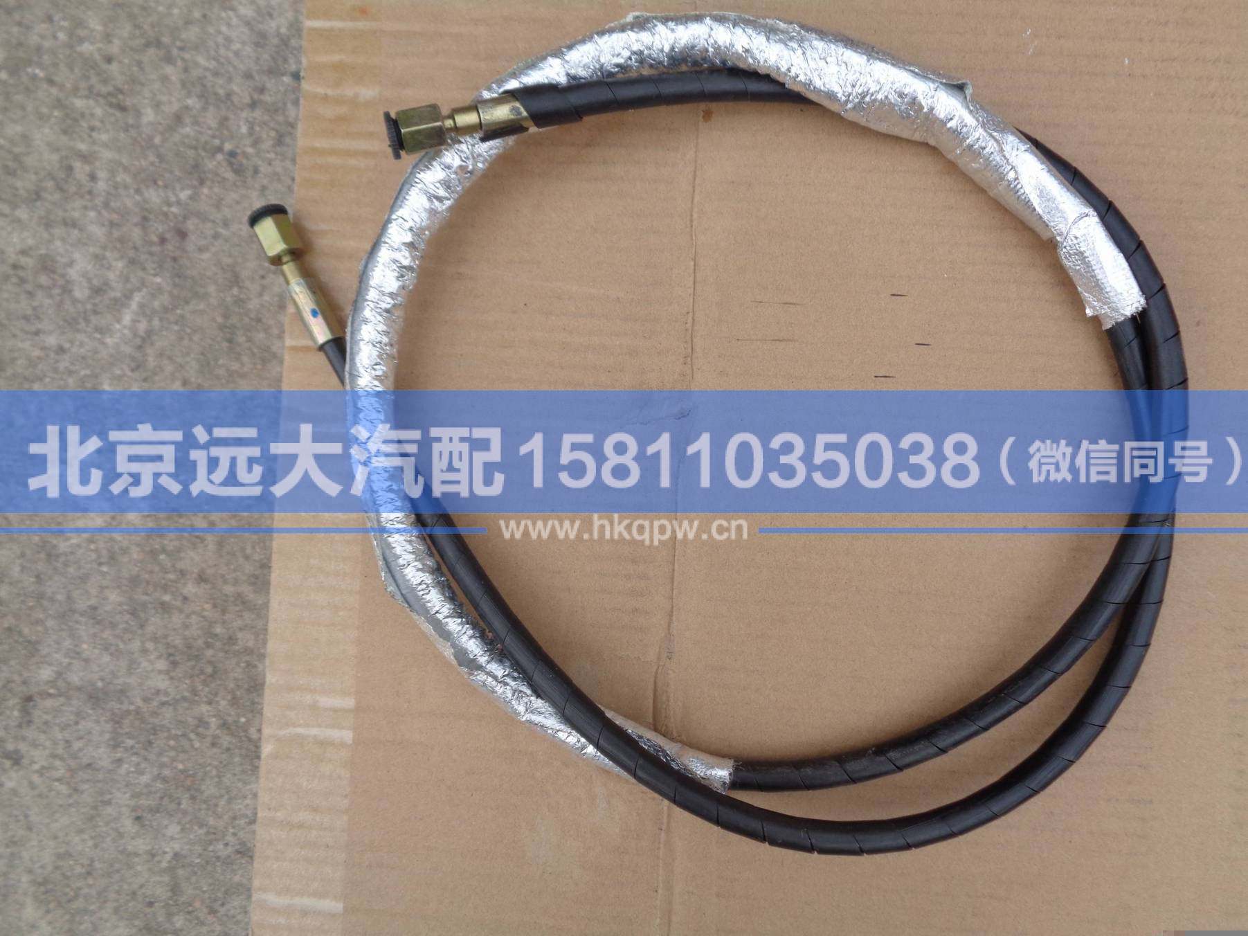 H4502C03002A0,,北京远大汽车配件有限公司