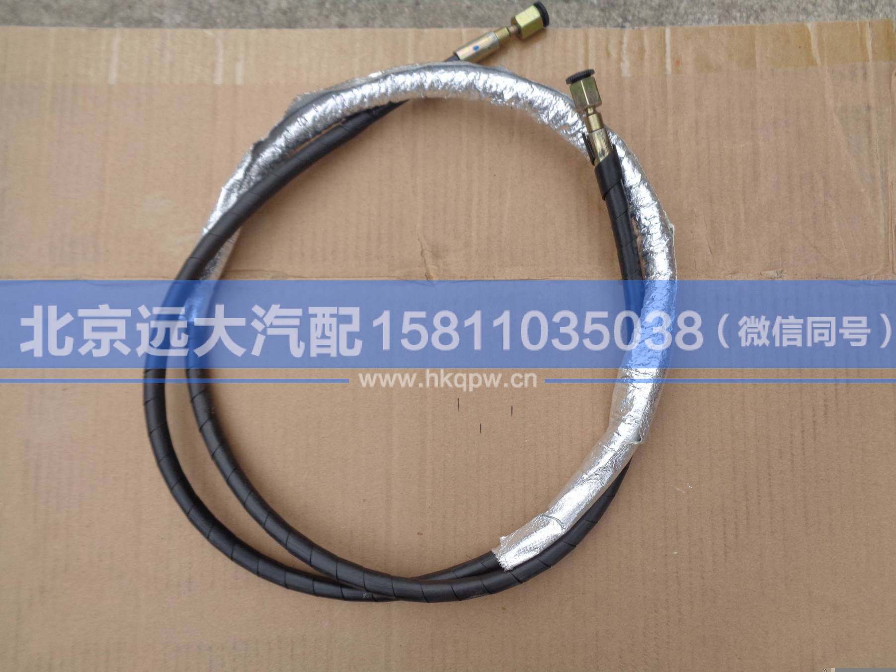 H4502C03002A0,,北京远大汽车配件有限公司