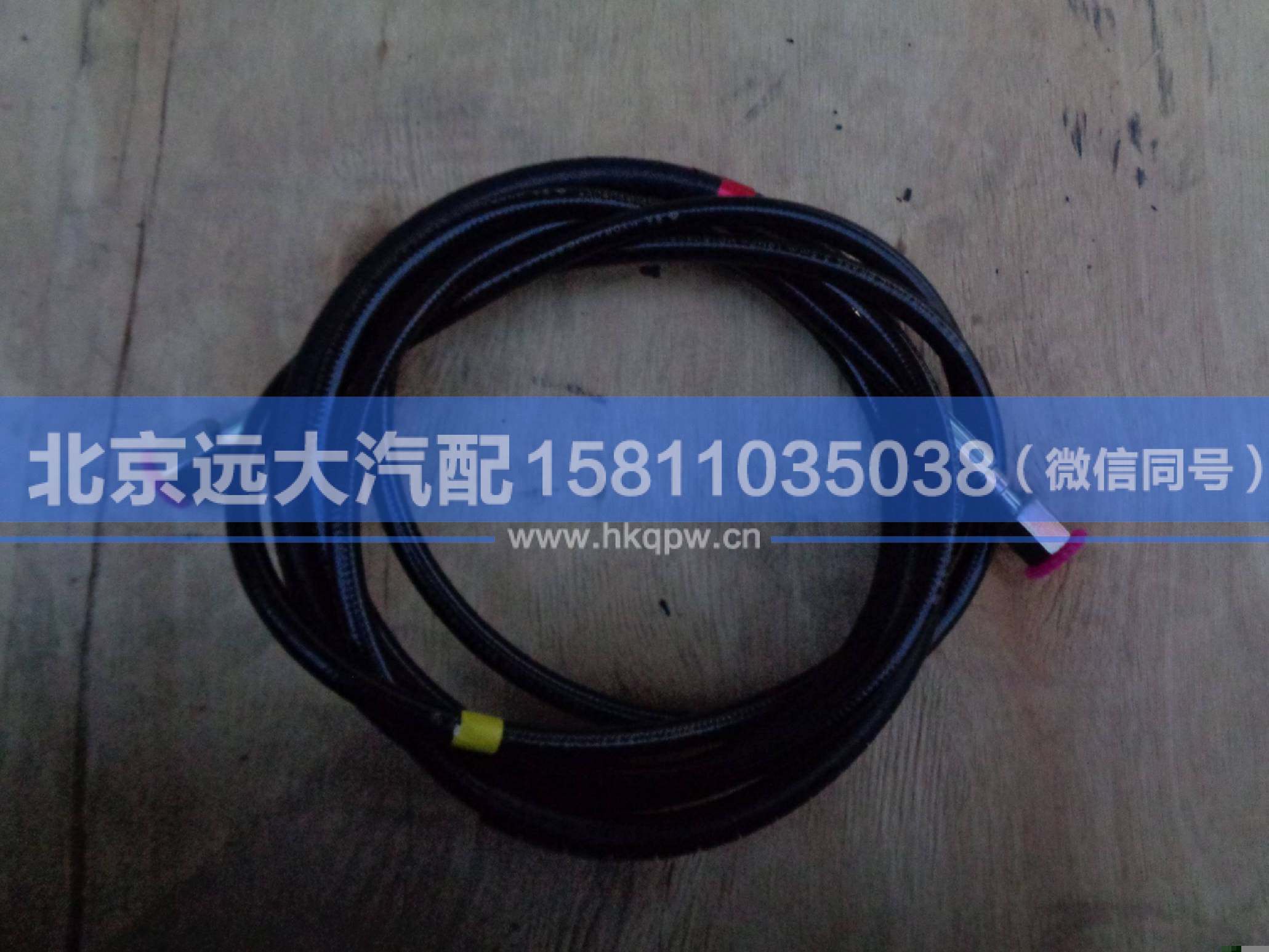 H4502C03004A0,,北京远大汽车配件有限公司