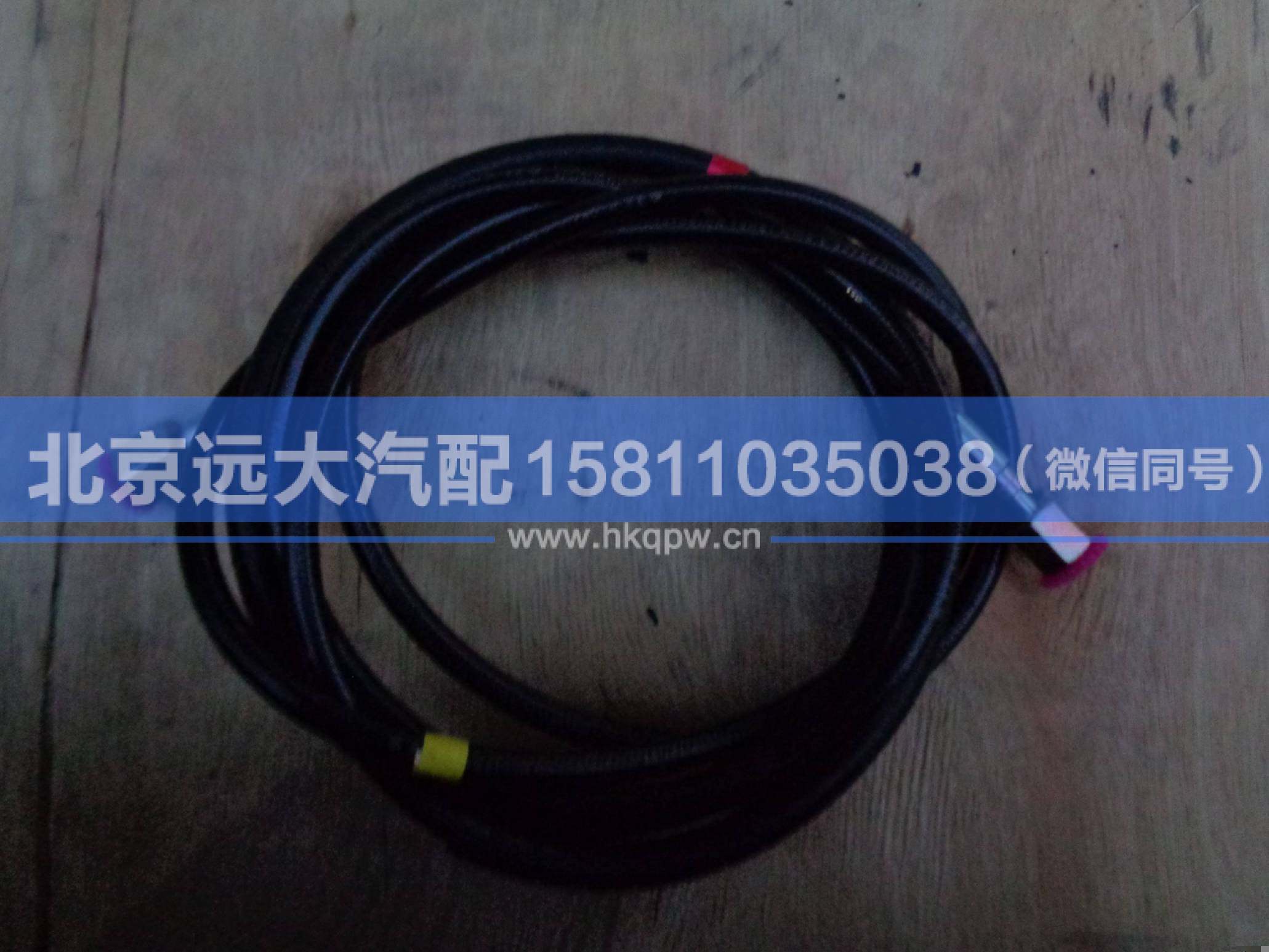 H4502C03004A0,,北京远大汽车配件有限公司