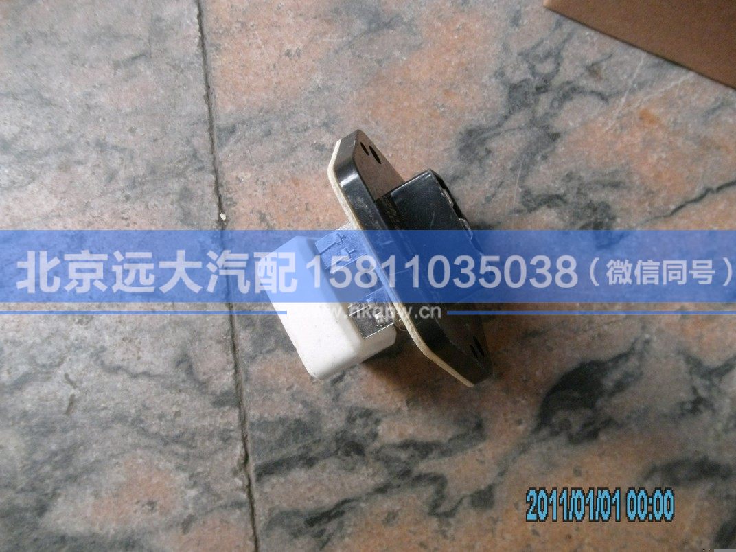 H0811020019A0,,北京远大汽车配件有限公司