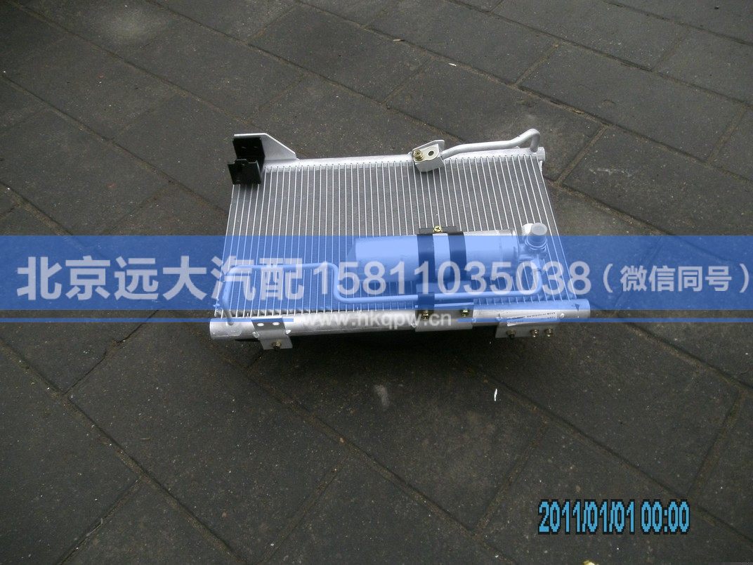 1B24981290032,,北京遠(yuǎn)大汽車配件有限公司