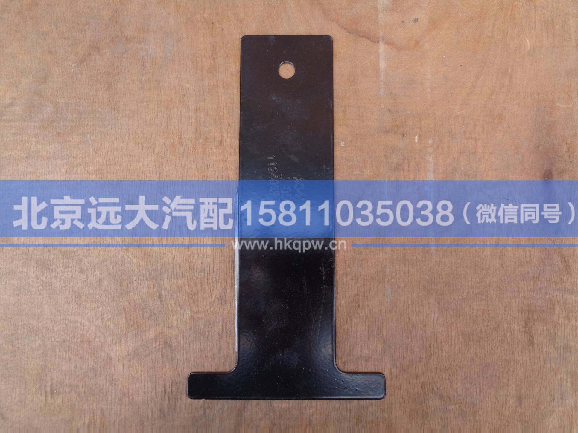 1124029580016,,北京遠(yuǎn)大汽車配件有限公司