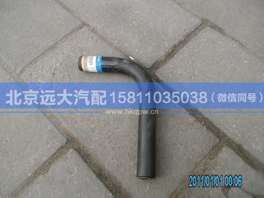 1425134000008,,北京遠(yuǎn)大汽車配件有限公司